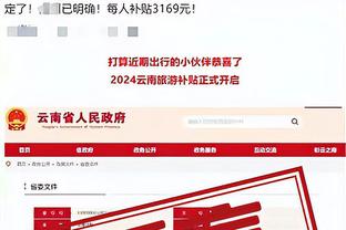 开云app在线登录官网截图3